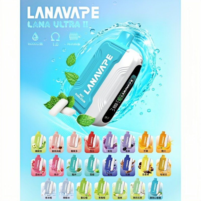 LANA Ultra II16000口一次性電子煙 磁吸式換彈可拆卸:圖片 2