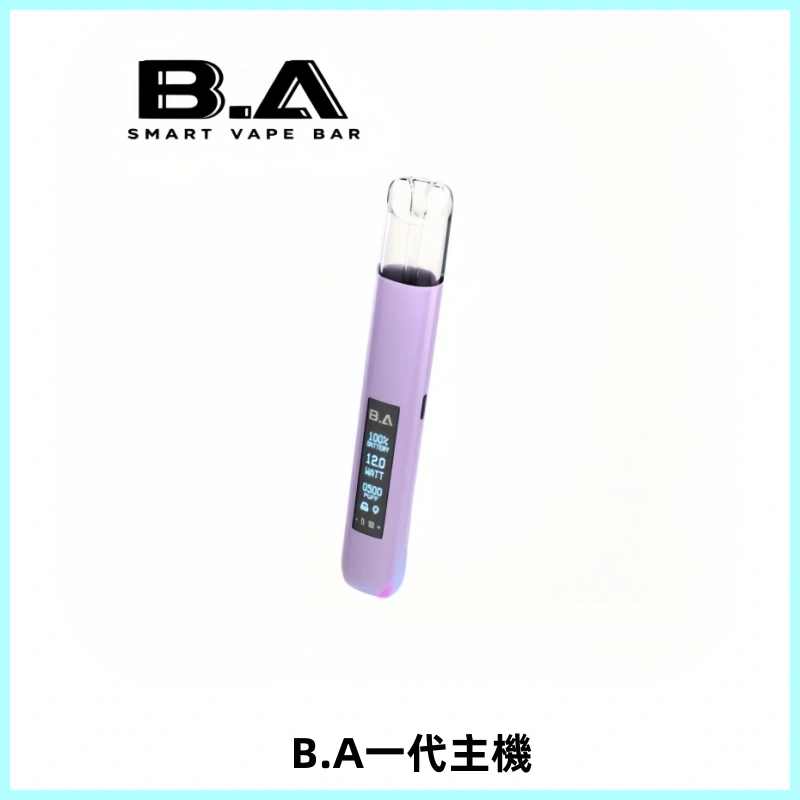 B.A主機一代Smart Vape Bar煙桿可發光可調式LED顯示屏