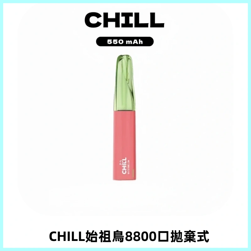 CHILL始祖鳥鴨嘴獸8800口拋棄式一次性電子煙免充電