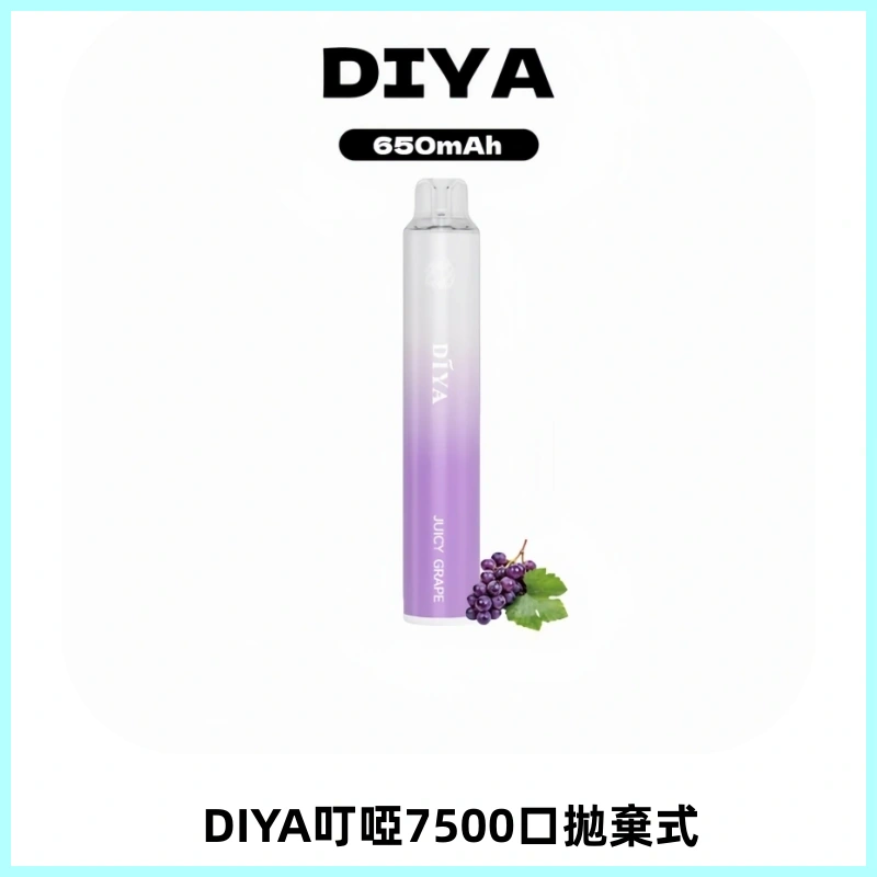 DIYA叮啞7500口拋棄式大容量一次性電子煙3%