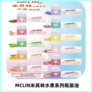 MCLIN米其林水果系列瓶裝油電子煙油【無涼首選】