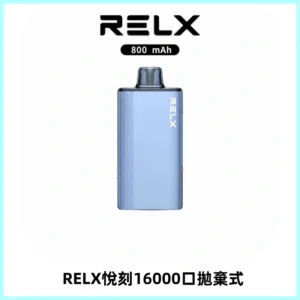 RELX悅刻X-BOX16000口拋棄式電子煙超高口數
