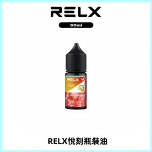 Relx E-LIQUID悅刻煙油|註油式尼古丁鹽菸油30ML
