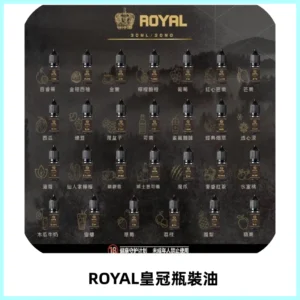 ROYAL皇冠瓶裝油 註油式電子煙菸油30ML