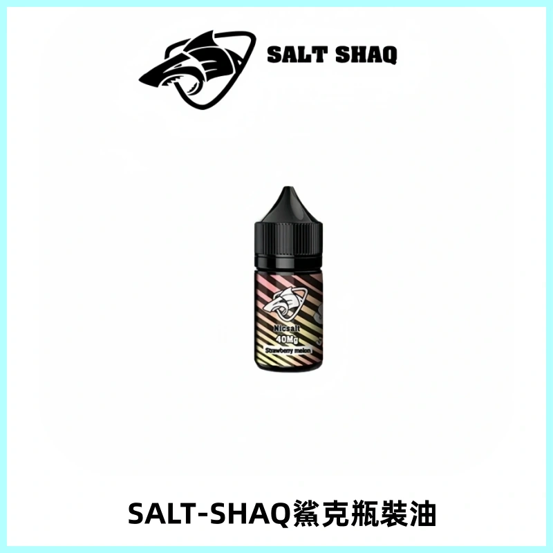 SALT SHAQ鯊克電子煙瓶裝煙油|30ML/40MG