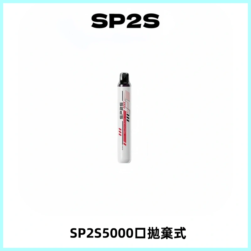 SP2S Once Pro 5000口一次性抛棄式電子煙【免充電款】