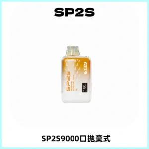 SP2S GEM 9000口SP2S思博睿拋棄式一次性電子煙