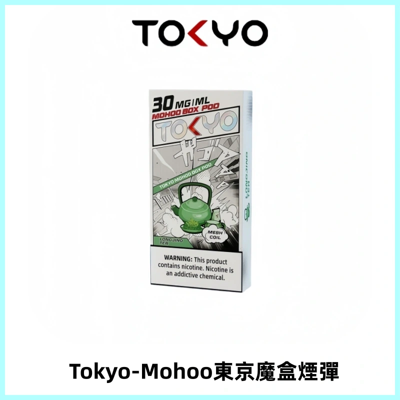 TOKYO MOHOO BOX東京魔盒電子菸煙彈丨12ML大容量